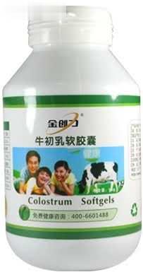 金创力牛初乳软胶囊