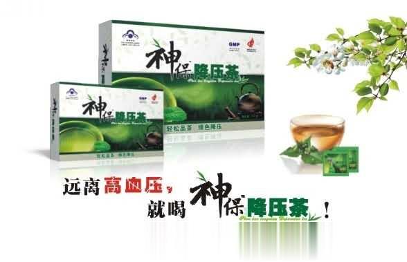 降压茶