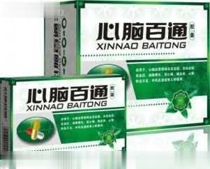 心脑百通胶囊