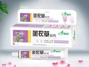 薰衣草软膏
