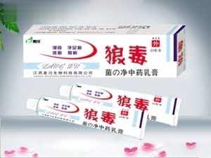 狼毒菌一净中药乳膏