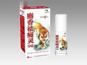 麝香祛痛灵--喷剂