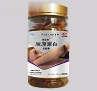 胶原蛋白软胶囊 保健品  软胶囊