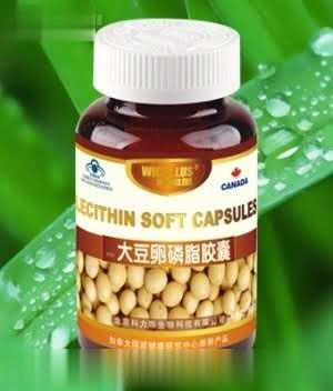 威加思大豆卵磷脂胶囊
