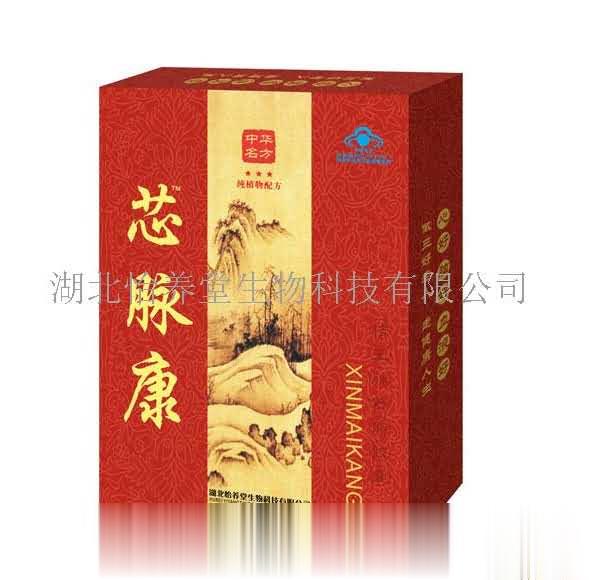 芯脉康胶囊
