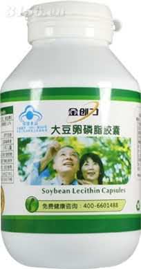金创力大豆卵磷脂胶囊
