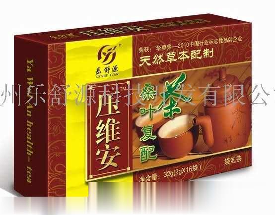 乐舒源压维安茶