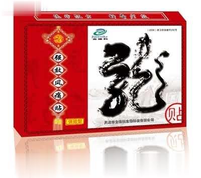 藏秘强效风痛贴 (创新 红膏药 祛风止痛)
