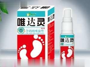 唯达灵喷剂
