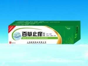 百草止痒膏  保健品