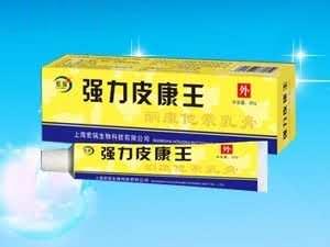 强力皮康王（抗感染、皮肤、湿疹）