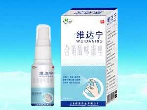 维达宁含硝酸咪康唑   保健品