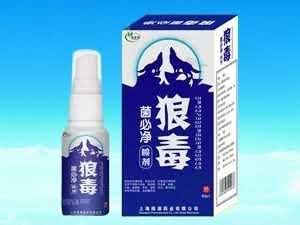 狼毒菌必净喷剂   保健品