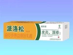 派洛松(曲安奈德益康唑乳膏)