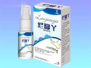 烂脚丫 喷剂
