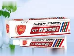 特效顽癣康复膏