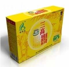 三高茶