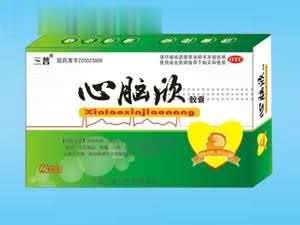 心脑欣胶囊
