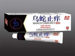 乌蛇止痒凝露（皮肤软膏外用）