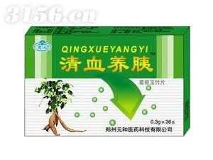 清血养胰(葛根玉竹片)