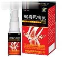 蝎毒风痛灵喷剂