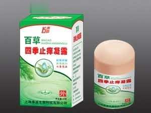 百草四季止痒（皮肤软膏外用）