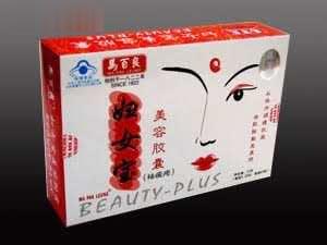 马百良妇女宝胶囊（妇科）