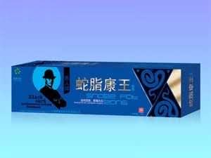 蛇脂康王软膏