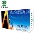 降压康复丸