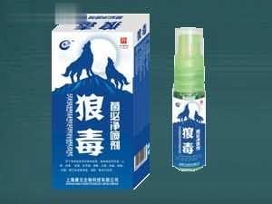 狼毒菌必净喷剂（皮肤外用）