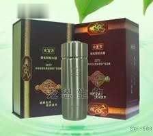 *糖尿病的福音* 托玛琳能量杯 SYF-568