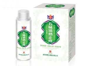 五味清热止痒