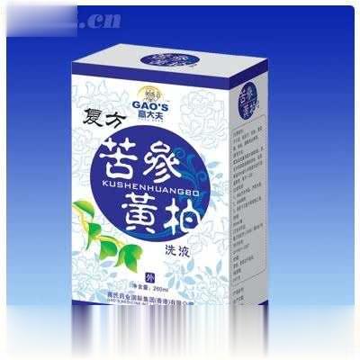 复方苦参黄柏洗液  保健品