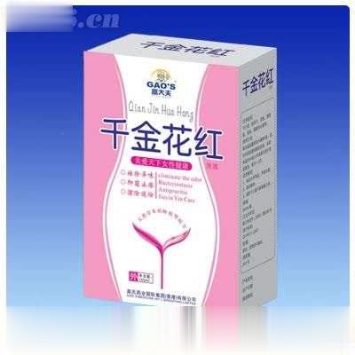千金花红洗液  保健品 妇科