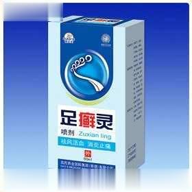 足癣灵 保健品 喷剂 脚气