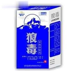 狼毒白癣净喷剂 保健品 喷剂 脚气