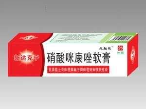 硝酸咪康唑软膏  保健品  皮肤