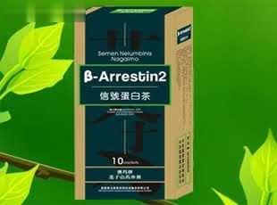 信号蛋白茶