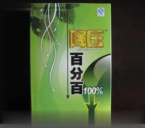 降压百分百★百分之一百降血压