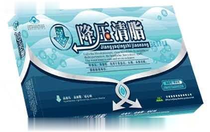 降压清脂胶囊