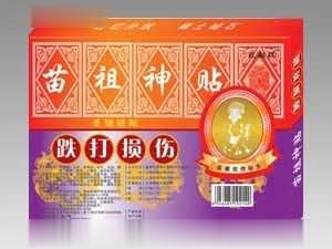 苗祖神跌打损伤 保健品  贴剂