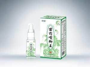 苗药喷脚王