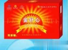 金舒心胶囊(壳寡糖、会议营销、心脑血管、糖尿病、肿瘤)