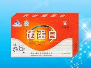 天然硒蛋白(成人及儿童装)