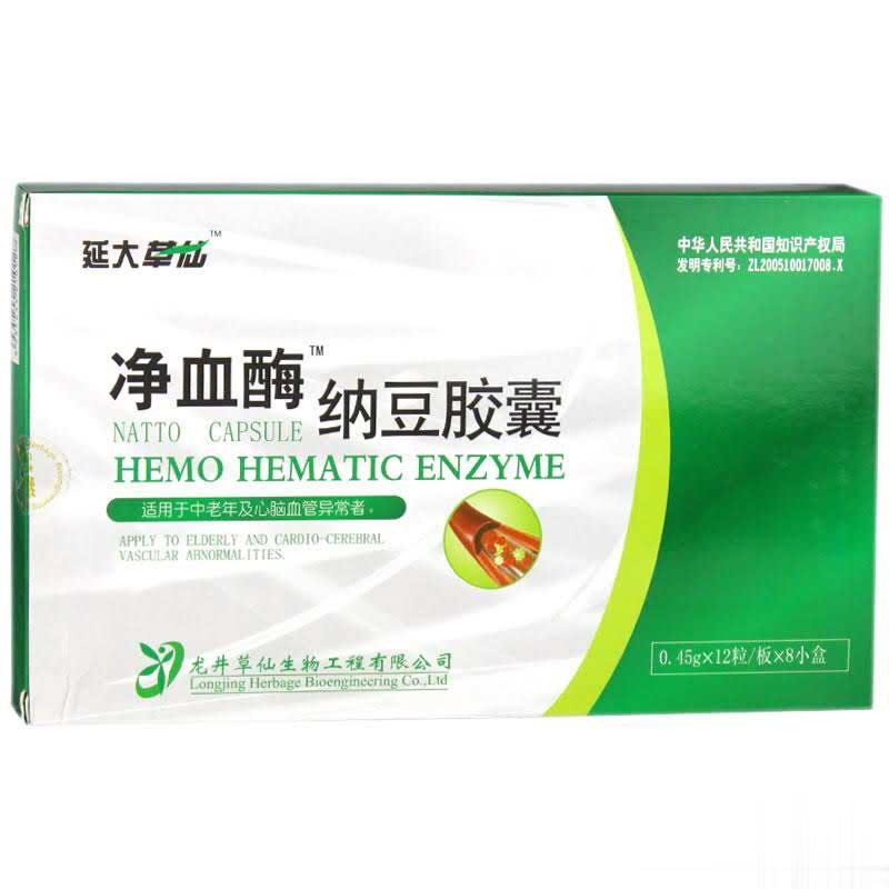 净血酶纳豆胶囊