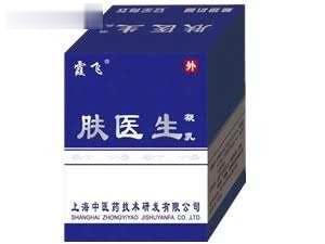 肤医生（外用凝乳）