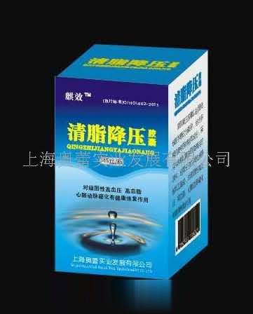 清脂降压胶囊