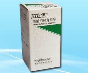 （加立信）注射用替考拉宁 注射液 抗生素