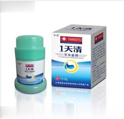 1天清草本霜剂