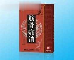筋骨痛消贴（红）